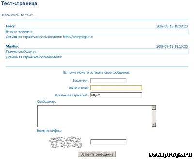 Вставляем комменты там, где они не предусмотрены