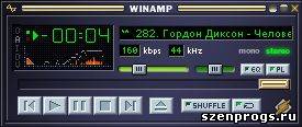 Глубокая настройка Winamp. Инструкция. Часть 1.