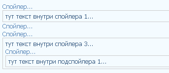 Спойлер на основе jQuery