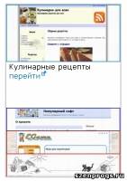 Вертикальный слайдер-закладки на jQuery