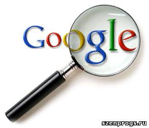 Всевидящий Google