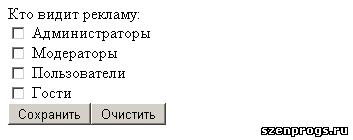 Свои глобальные настройки (переменные) на UCOZ сайте