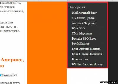 Скрипт плавающего блока в сайдбаре