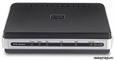 Модем или связь без выделенной линии