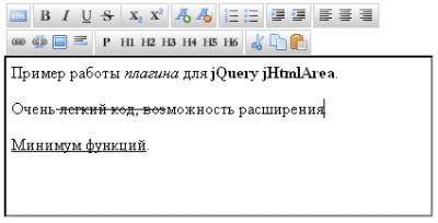 Визуальный редактор jHtmlArea на jQuery