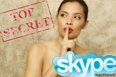 Все секреты скайпа и скайп-чата