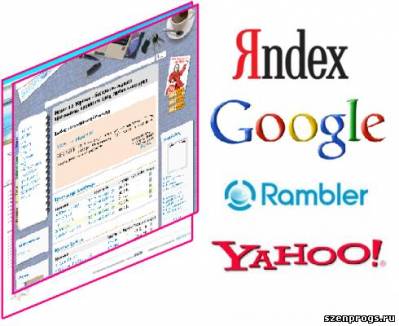 Шпаргалка по продвижению сайта, часть 1