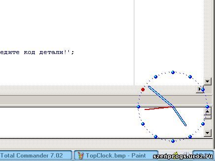 Скриншот к TopClock v.4.5