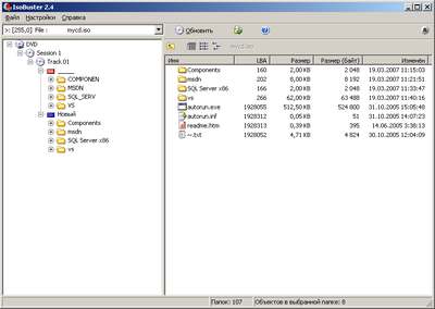 Скриншот к IsoBuster v.2.4.0.1
