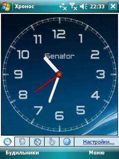 Скриншот к Activekitten Chronos 3.9.6