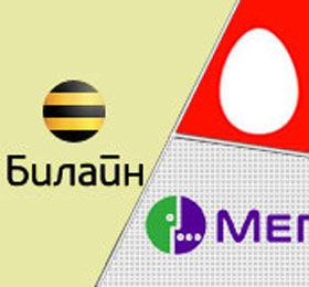 Скриншот к Автонастройки для BeeLine, MTC и MeгаФон