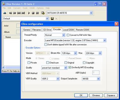 Скриншот к CDex 1.70 beta 2