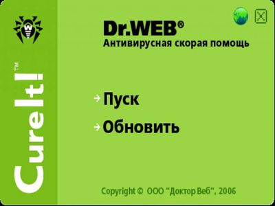 Скриншот к Dr.Web CureIt! Portable