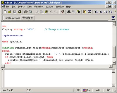 Скриншот к Aditor Pro 3.10