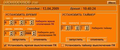 Скриншот к Limitedtime v1.01