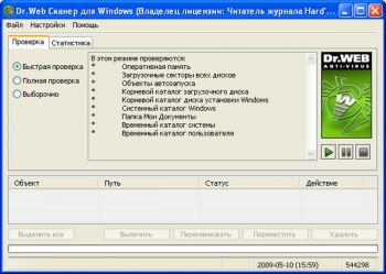 Скриншот к Portable Сканер Dr.Web  bases 05.09.09 5.00.6.08180
