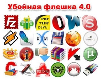 Скриншот к Сборник нужных программ