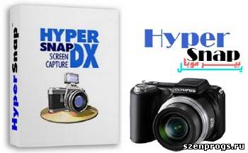 Скриншот к HyperSnap v.7.15.0