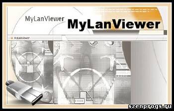 Скриншот к MyLanViewer 4.10.2