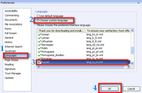 Скриншот к Русификация Foxit Reader
