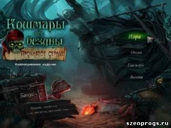 Скриншот к Nightmares from the Deep: The Cursed Heart