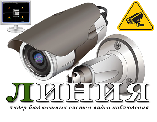 Скриншот к Линия IP 7.3.1