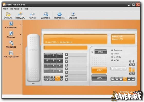 Скриншот к VentaFax & Voice Private 6.2.67.177