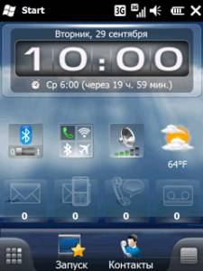 Скриншот к SPB Mobile Shell 3.5