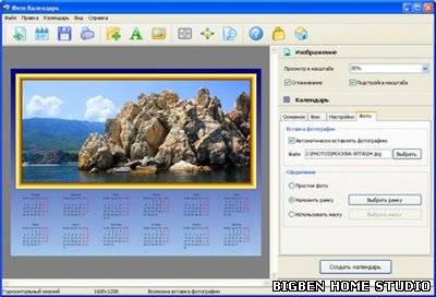 Скриншот к Фото Календарь 2010 2010