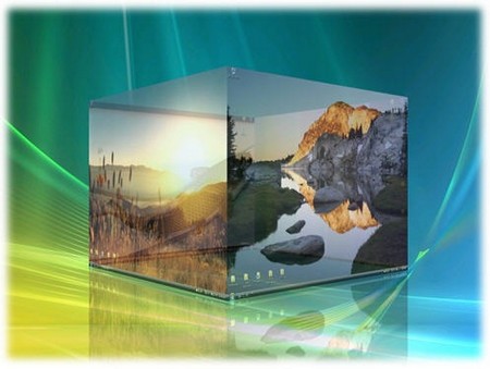 Скриншот к DeskSpace 3D Virtual Desktop Retail v.1.5.6.3