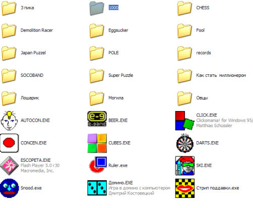 Скриншот к Маленькие игры