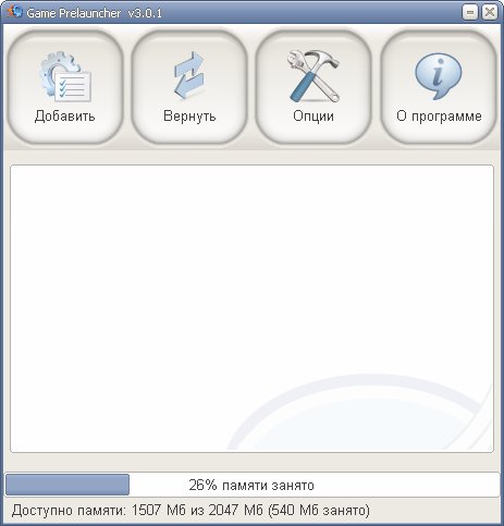 Скриншот к Game Prelauncher 3.0.1