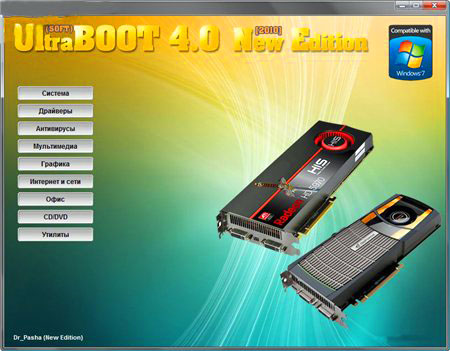 Скриншот к Скачать UltraBoot Soft Disk 4.0 (2010/Rus)