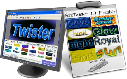 Скриншот к FontTwister 1.3