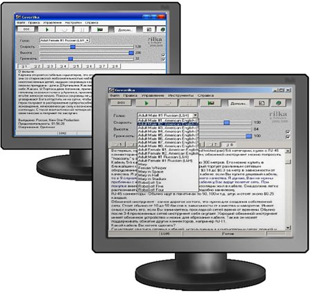 Скриншот к Говорилка 2.22