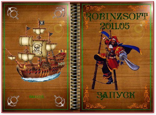 Скриншот к RUBINZSOFT 2011.05