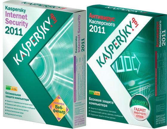 Скриншот к Kaspersky Internet Security 2011.11.0.2.556 CF