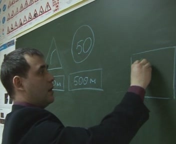 Скриншот к Теория ПДД