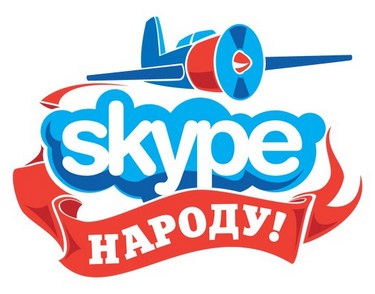 Скриншот к Skype 5.6.0.110