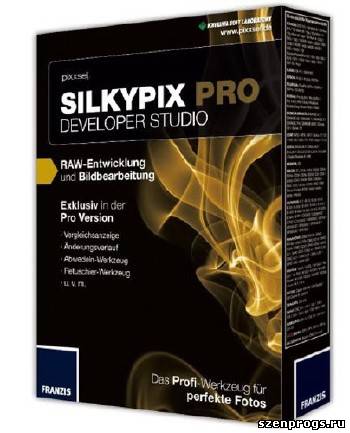 Скриншот к SILKYPIX Developer Studio Pro 5.0.10.2
