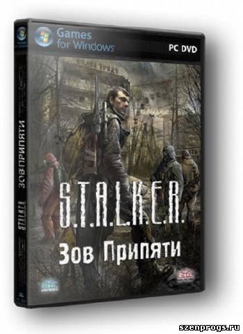 Скриншот к S.T.A.L.K.E.R.: Зов Припяти Зверобой 3