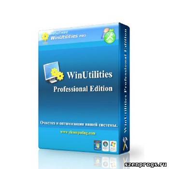 Скриншот к WinUtilities Pro 10.42