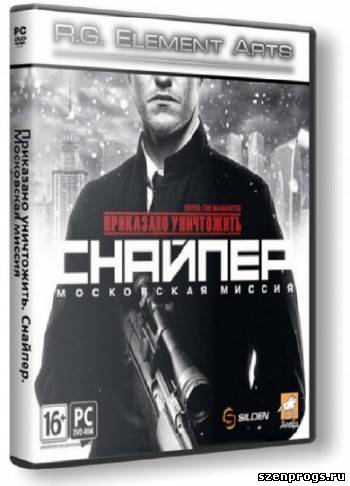 Скриншот к Приказано уничтожить. Снайпер Московская миссия