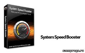 Скриншот к System Speed Booster v.2.9.2.2