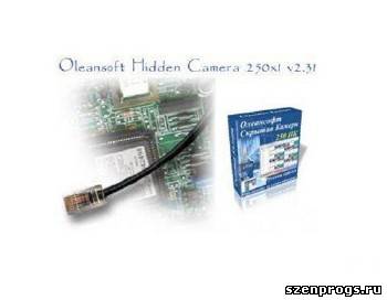 Скриншот к Hidden Camera 250x1 v.2.32